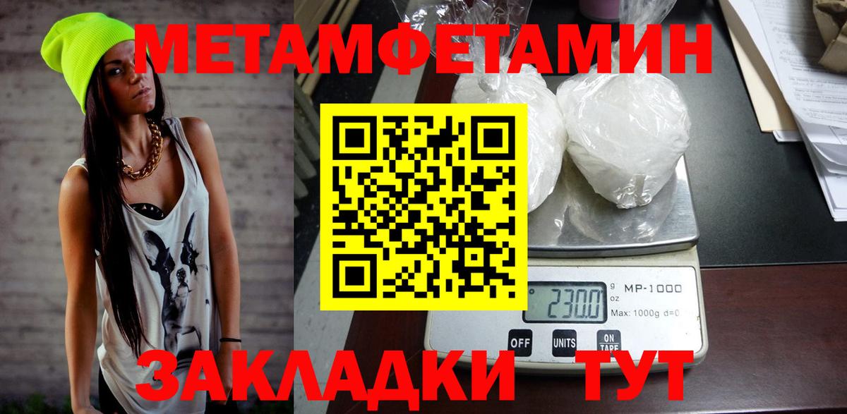 АМФ 97% Балашиха