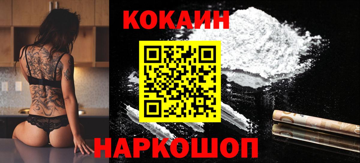 Балашиха  Гашиш  Купить наркотик  Вход с VPN  Меф МЯУ МЯУ   Бошки Шишки  COCAIN 