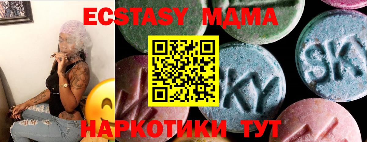   как войти  ЭКСТАЗИ  Балашиха  Вход с VPN  Экстази Philipp Plein  Ecstasy круглые 