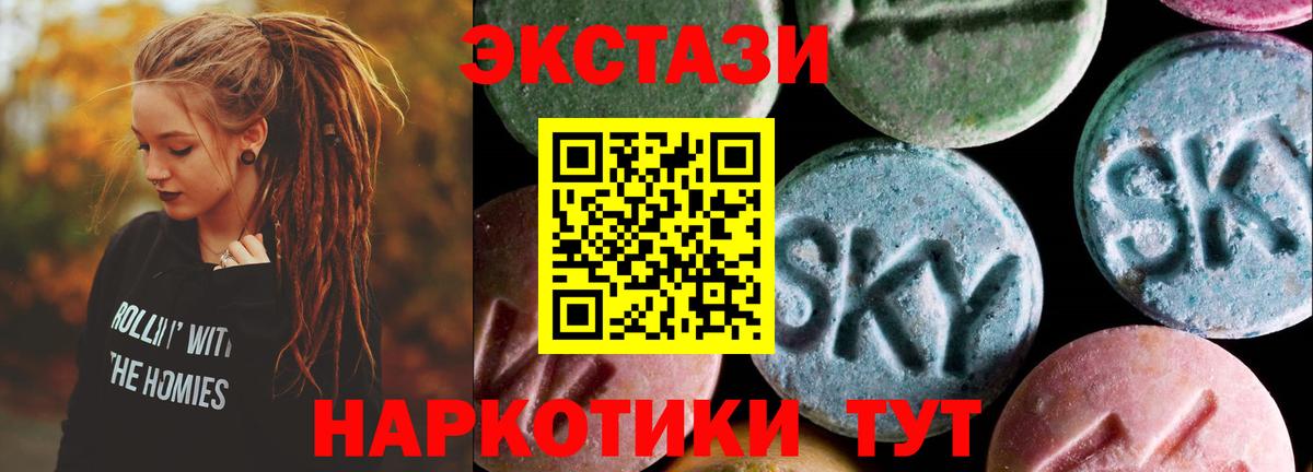 Ecstasy louis Vuitton Балашиха