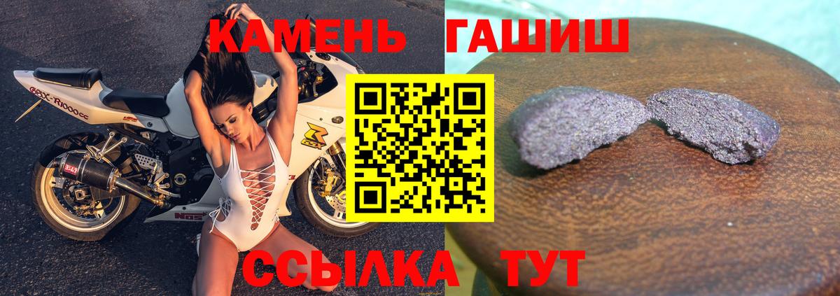 ГАШ VHQ Балашиха
