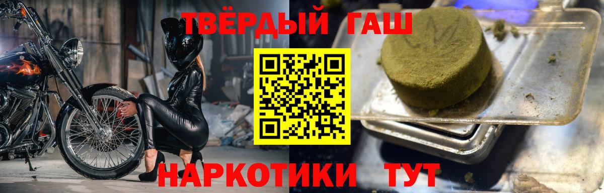 как найти закладки  Вход с VPN  Балашиха  Гашиш Cannabis 