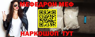 стаф Уссурийск