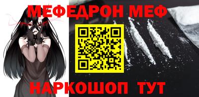 а пвп мука Чебоксары