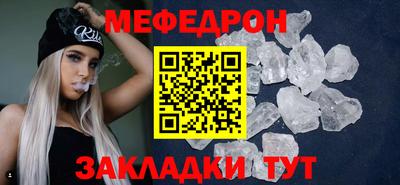 метадон Усть-Джегута