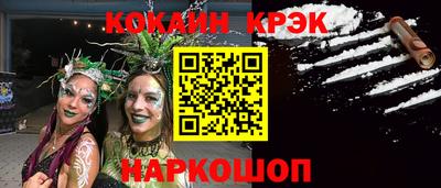 герыч Усть-Илимск
