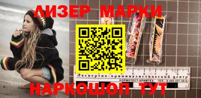 герыч Усть-Илимск