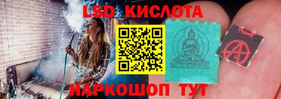 стаф Уссурийск