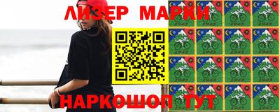 герыч Усть-Илимск