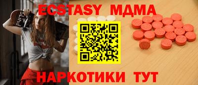 стаф Уссурийск