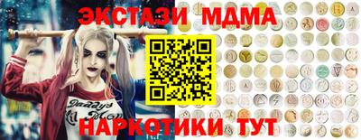 метадон Усть-Джегута