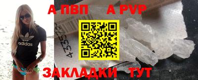 герыч Усть-Илимск