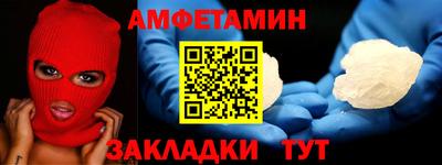 герыч Усть-Илимск