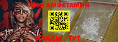 герыч Усть-Илимск