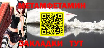 метадон Усть-Джегута