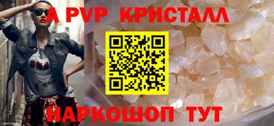 стаф Уссурийск