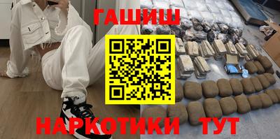 метадон Усть-Джегута