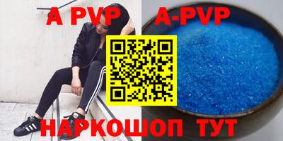 стаф Уссурийск