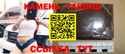 герыч Усть-Илимск