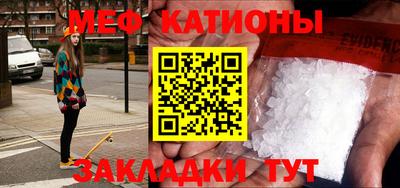 стаф Уссурийск