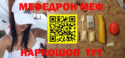 герыч Усть-Илимск