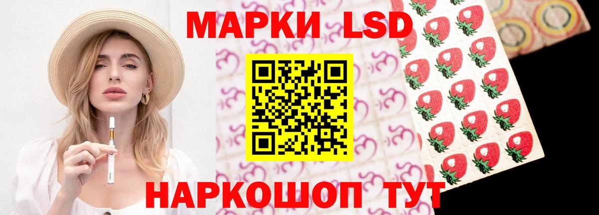 Балашиха  Лсд 25 экстази кислота  Вход с VPN 