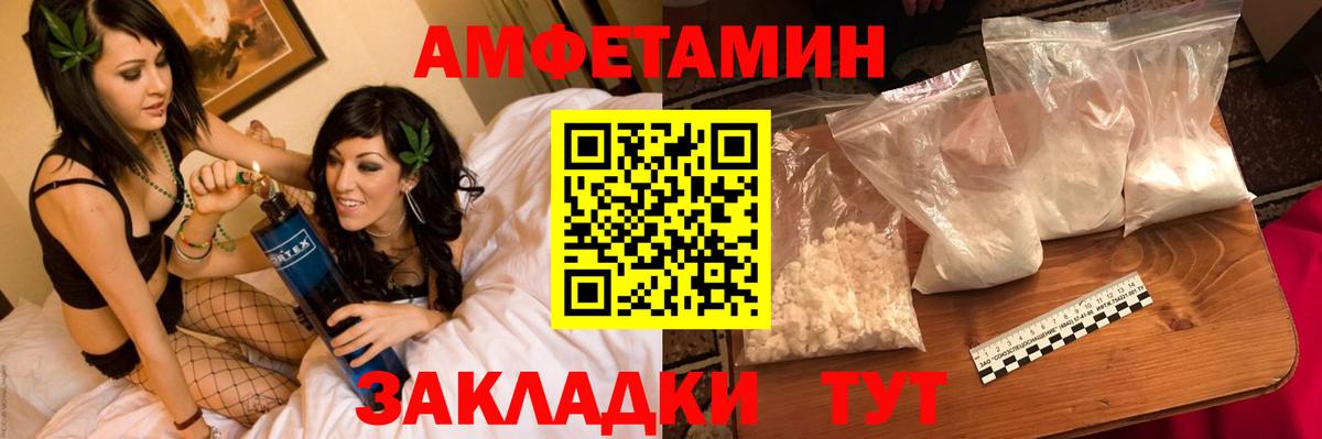 Метамфетамин Methamphetamine  Метамфетамин Methamphetamine  Первитин  Балашиха  Вход с VPN 