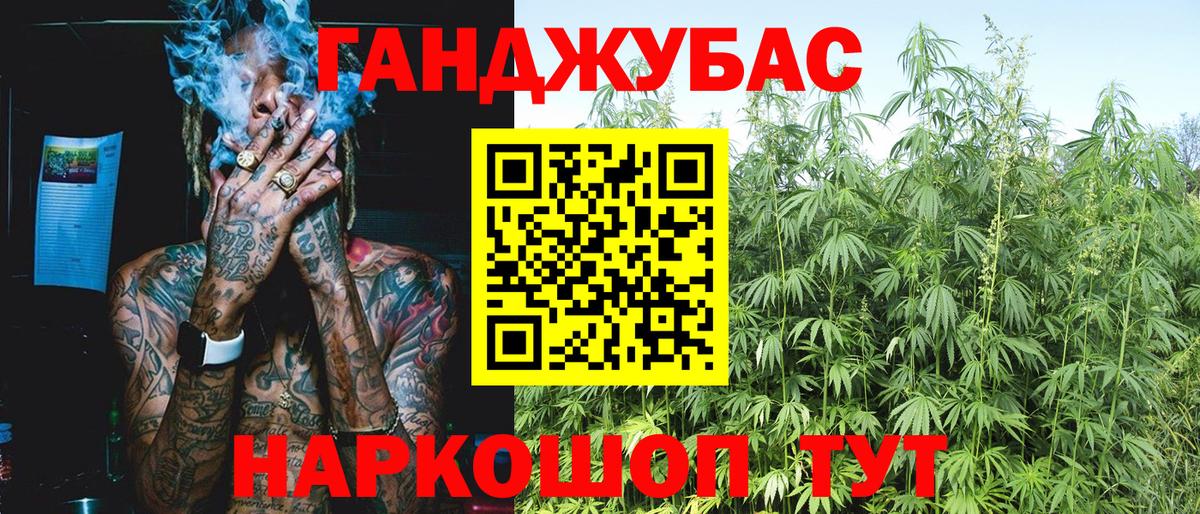 Бошки марихуана Ganja Балашиха